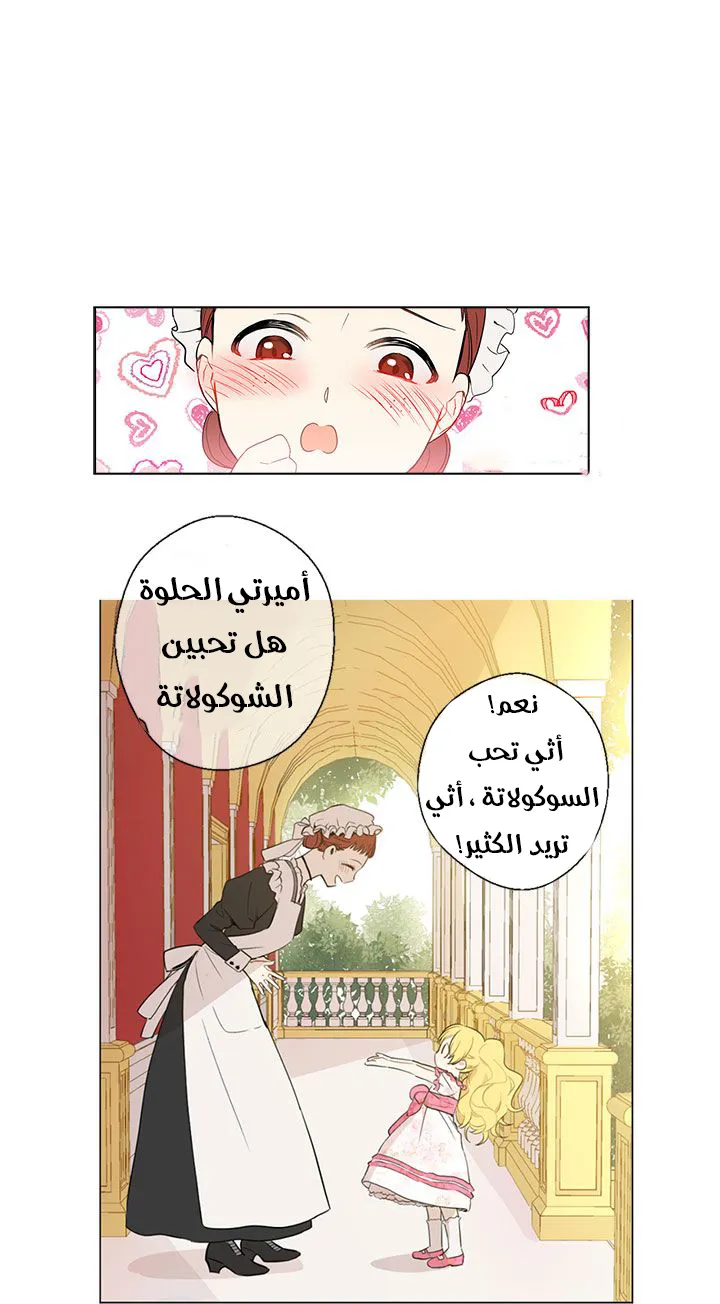 الصفحة 18 من 45