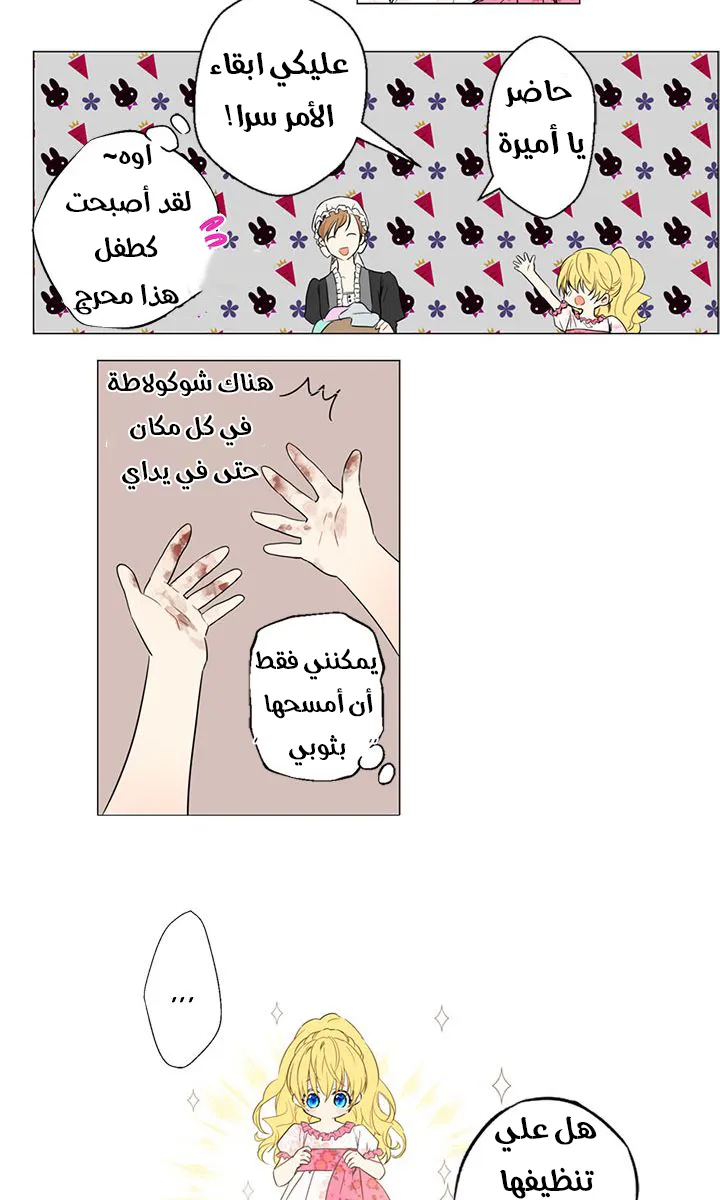 الصفحة 34 من 45