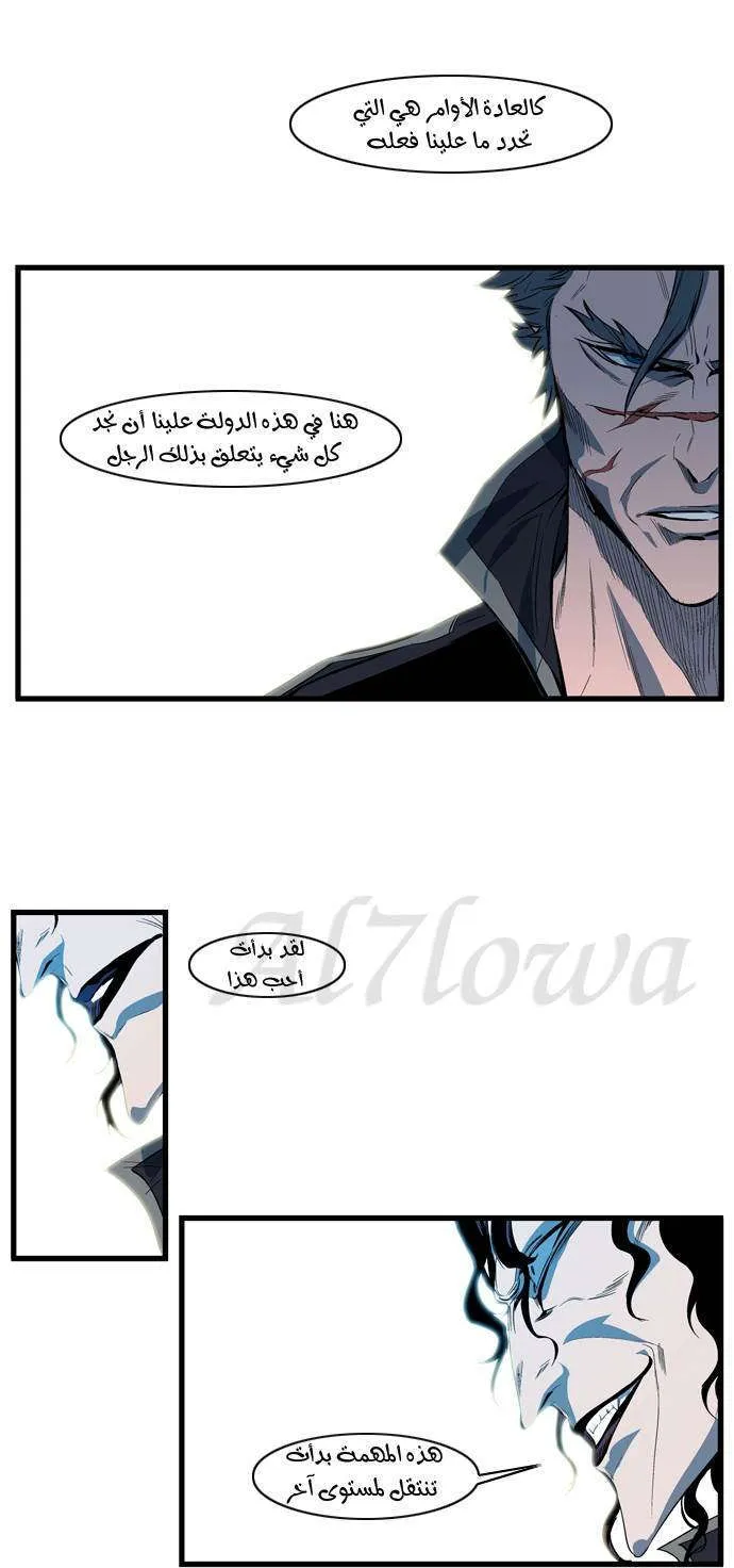 الصفحة 8 من 24