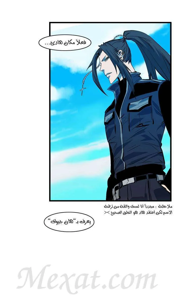 الصفحة 11 من 24