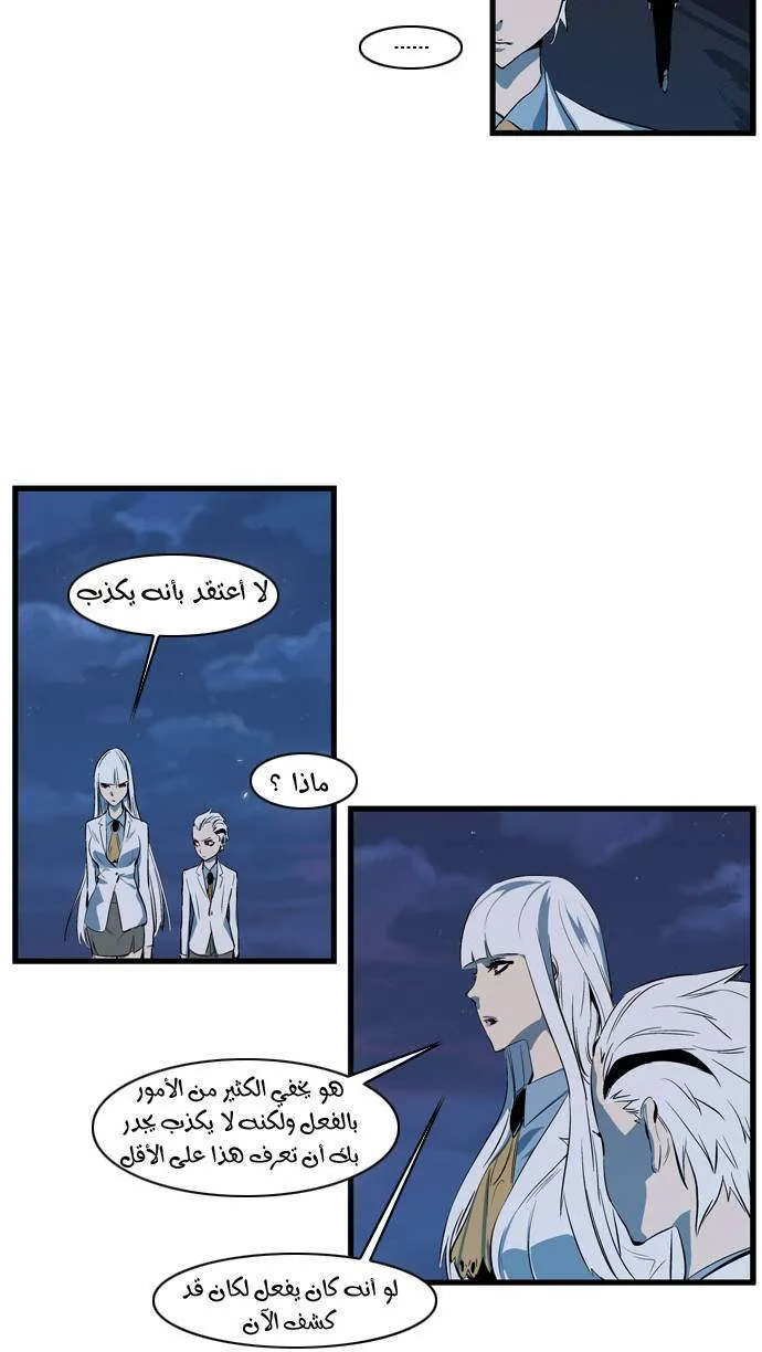الصفحة 14 من 24