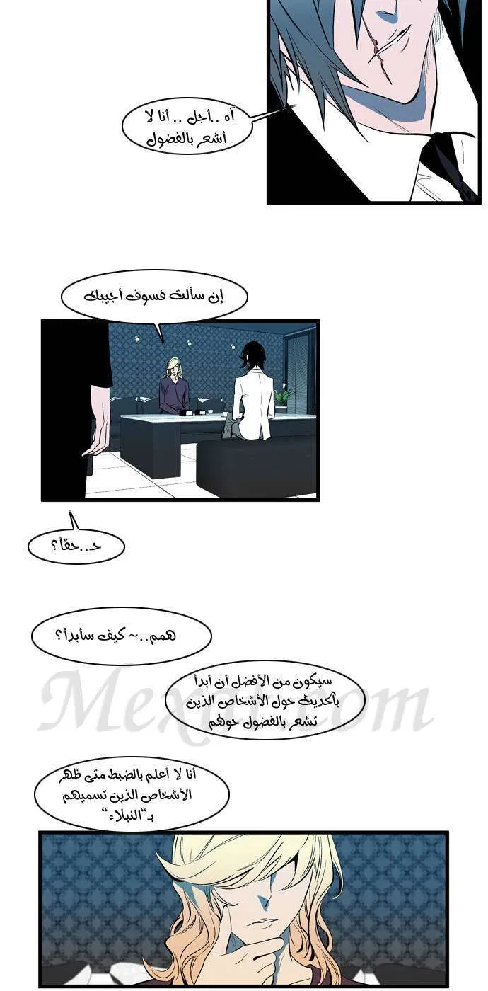 الصفحة 17 من 24