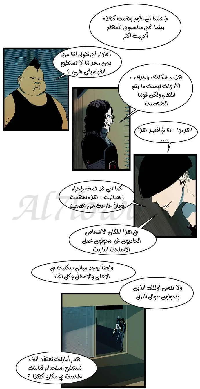 الصفحة 3 من 24