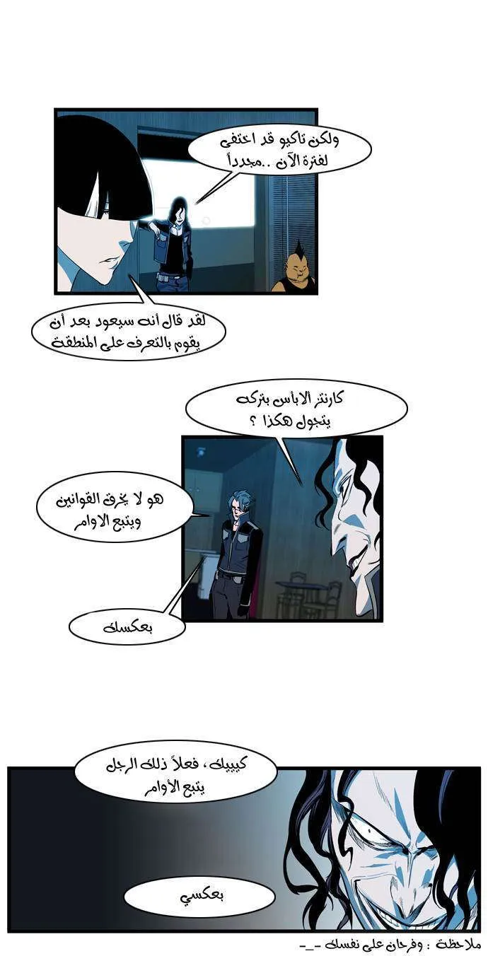 الصفحة 9 من 24