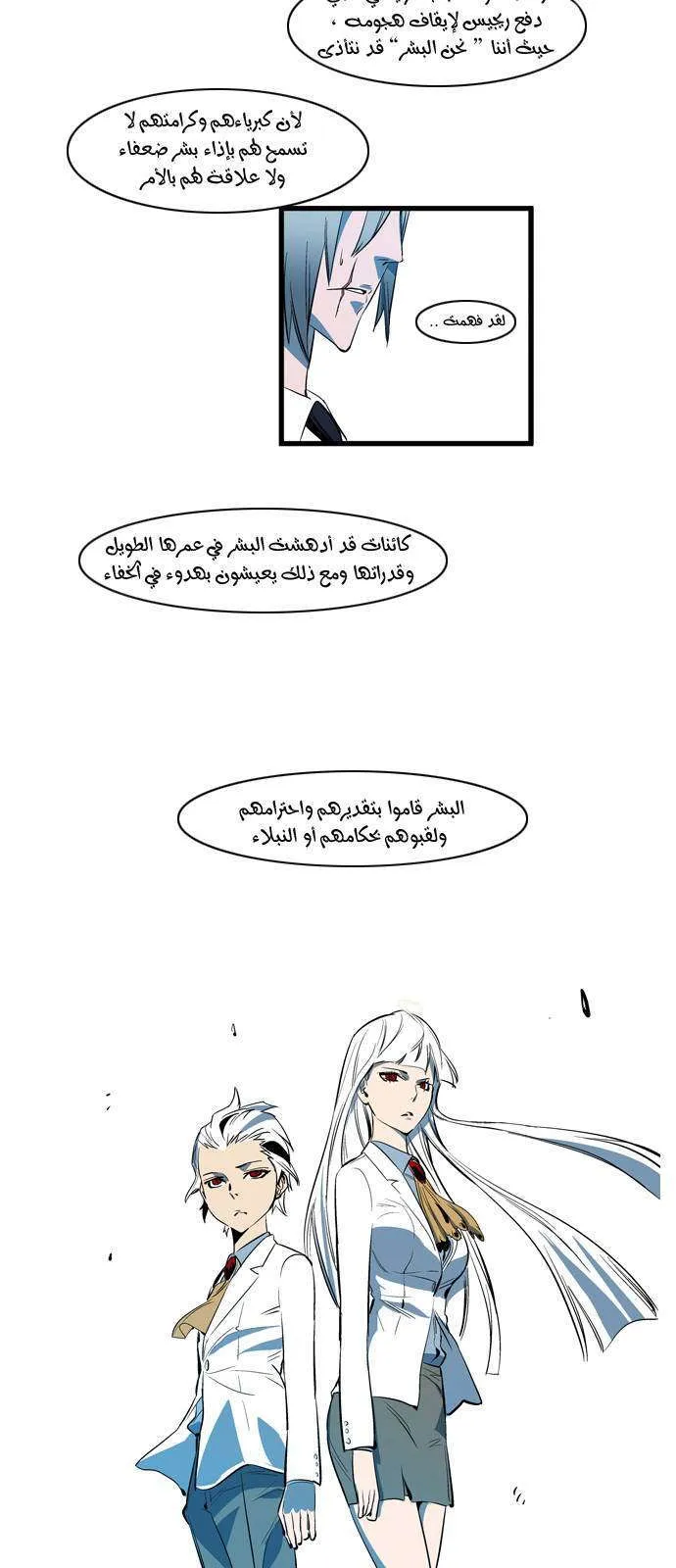 الصفحة 22 من 24