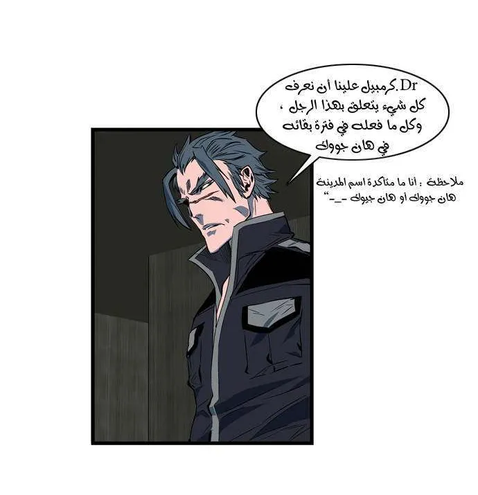 الصفحة 6 من 24