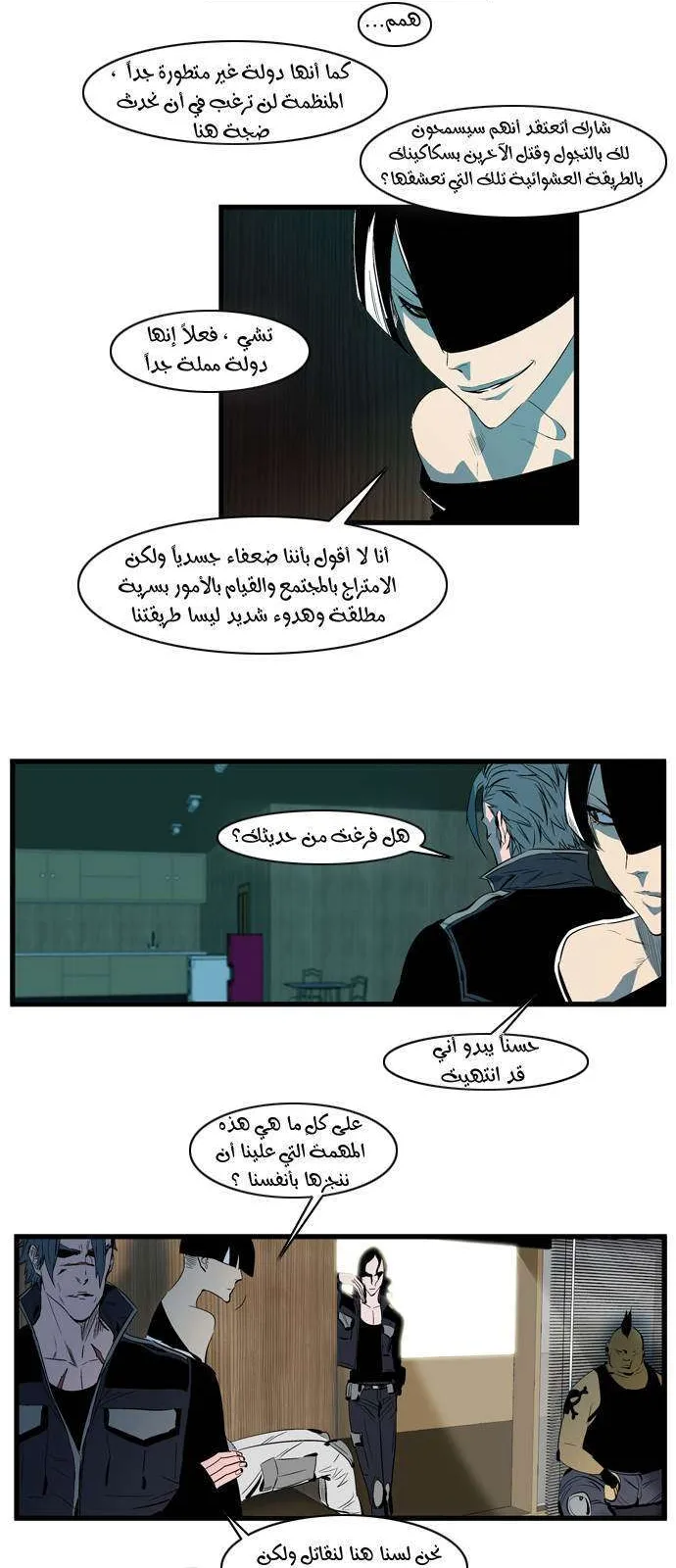 الصفحة 4 من 24