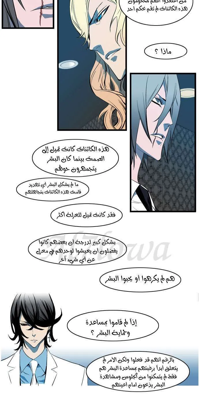 الصفحة 20 من 24