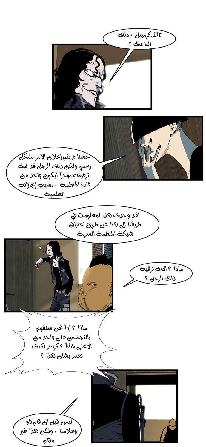 الصفحة 7 من 24
