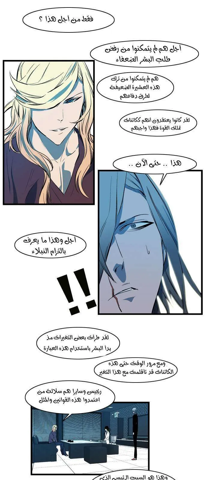 الصفحة 21 من 24
