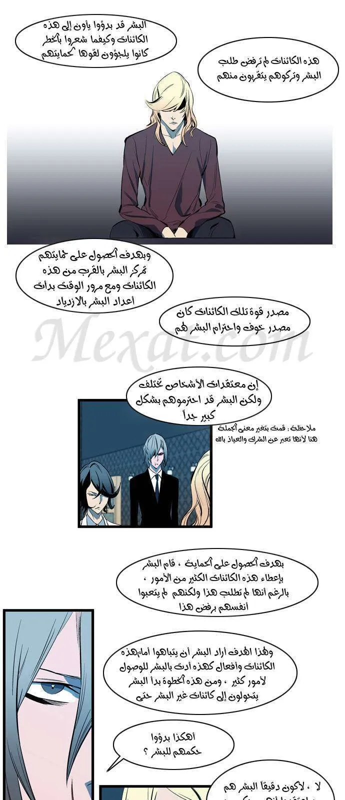 الصفحة 19 من 24