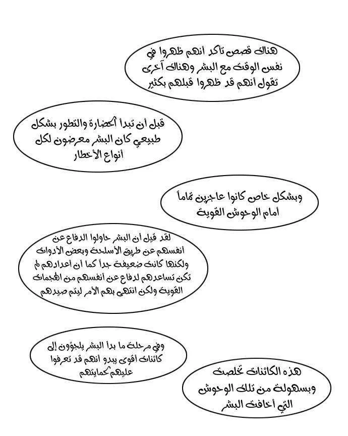 الصفحة 18 من 24