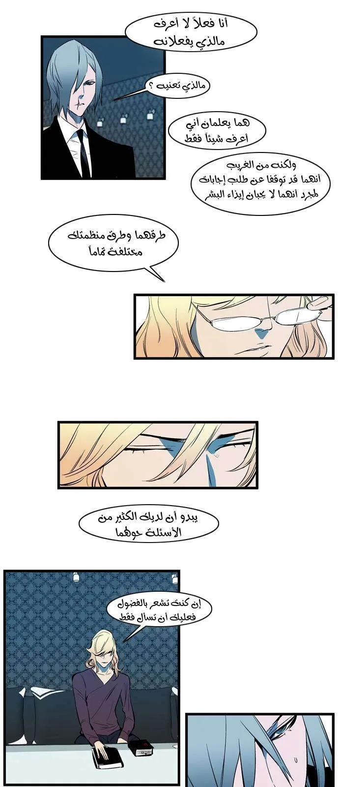 الصفحة 16 من 24