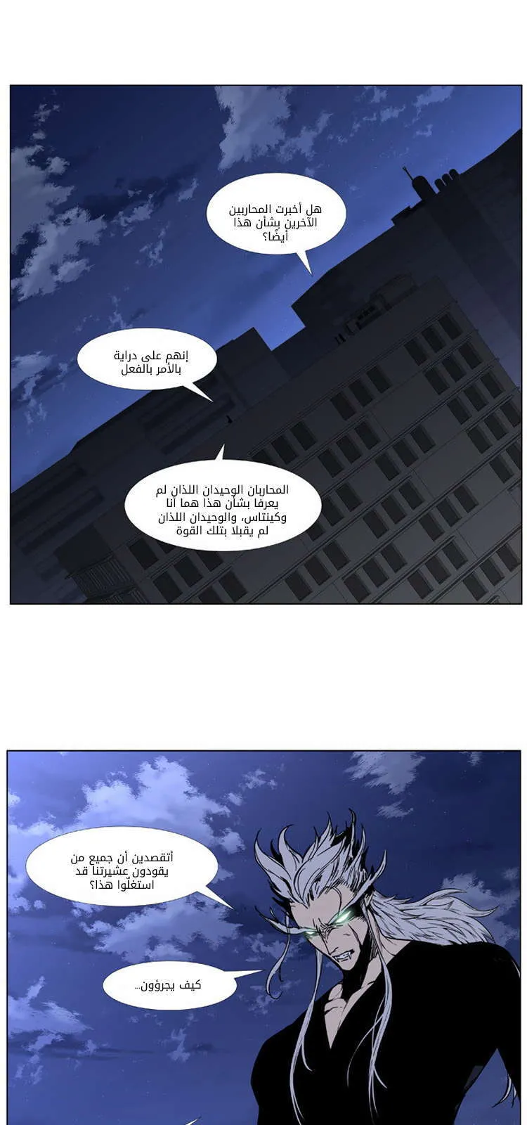 الصفحة 36 من 43