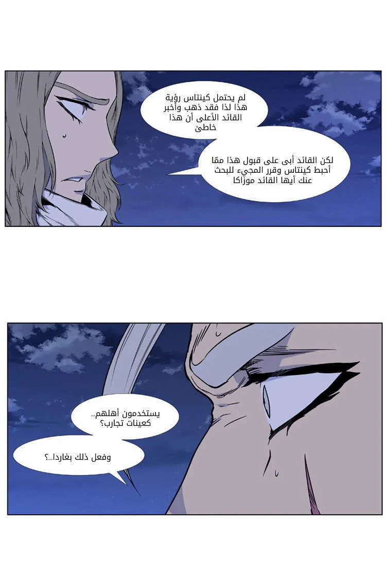 الصفحة 35 من 43