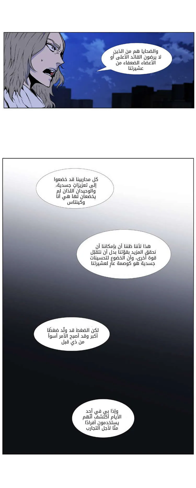 الصفحة 32 من 43