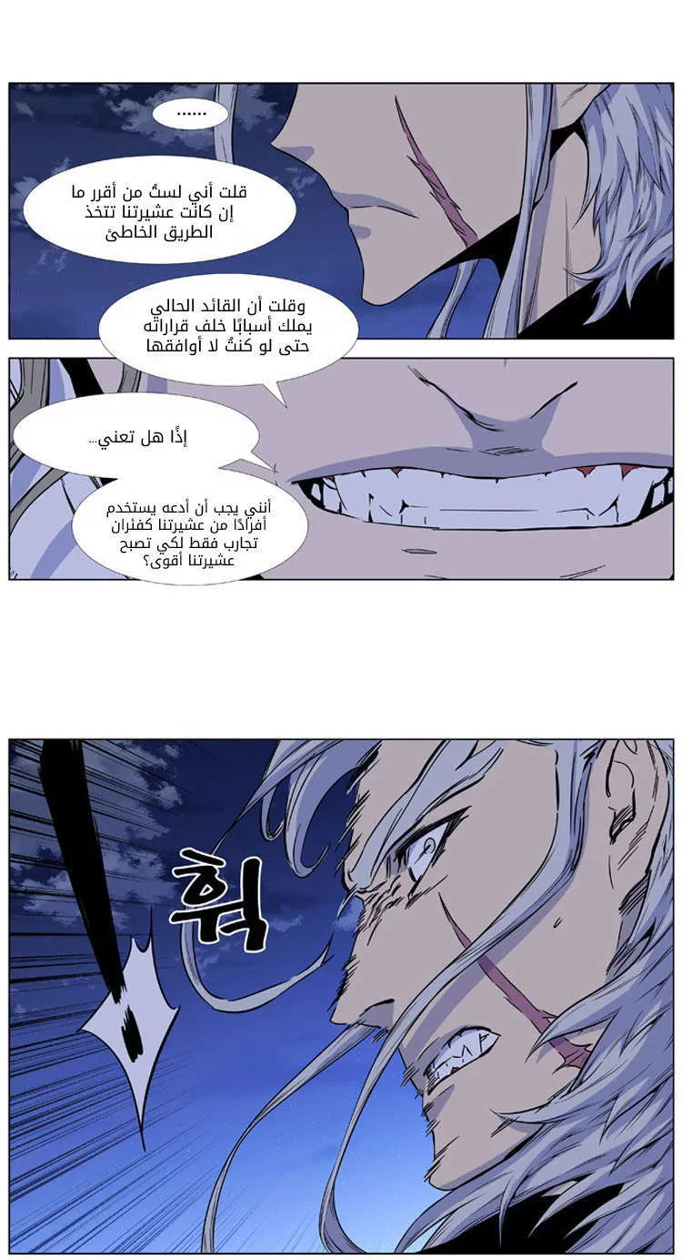 الصفحة 30 من 43
