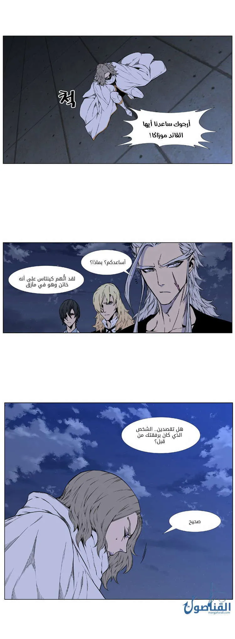 الصفحة 20 من 43