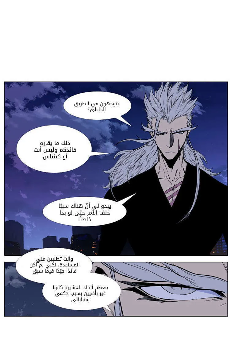الصفحة 27 من 43