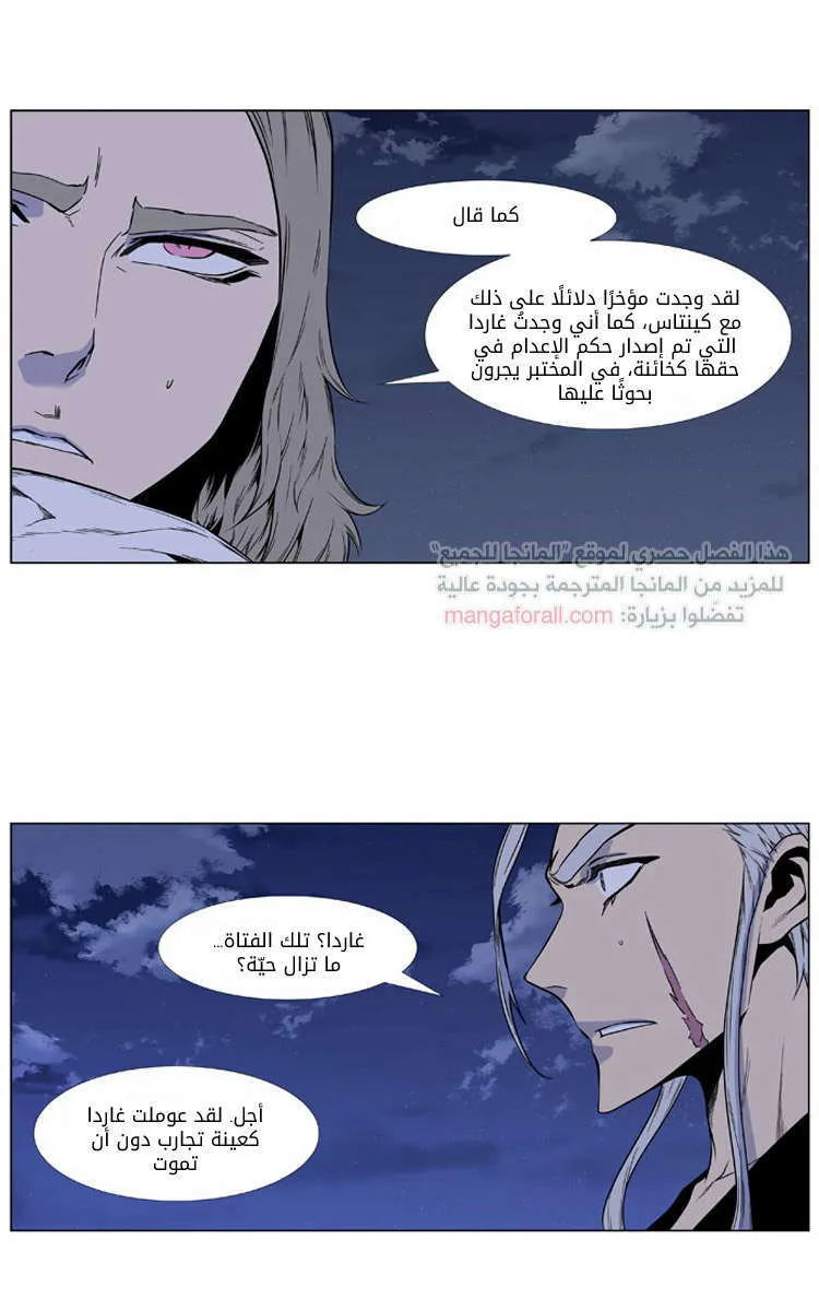 الصفحة 34 من 43