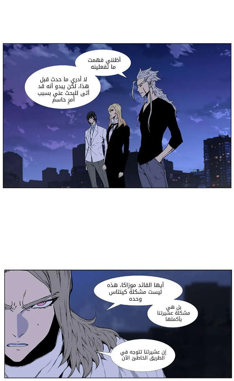 الصفحة 26 من 43