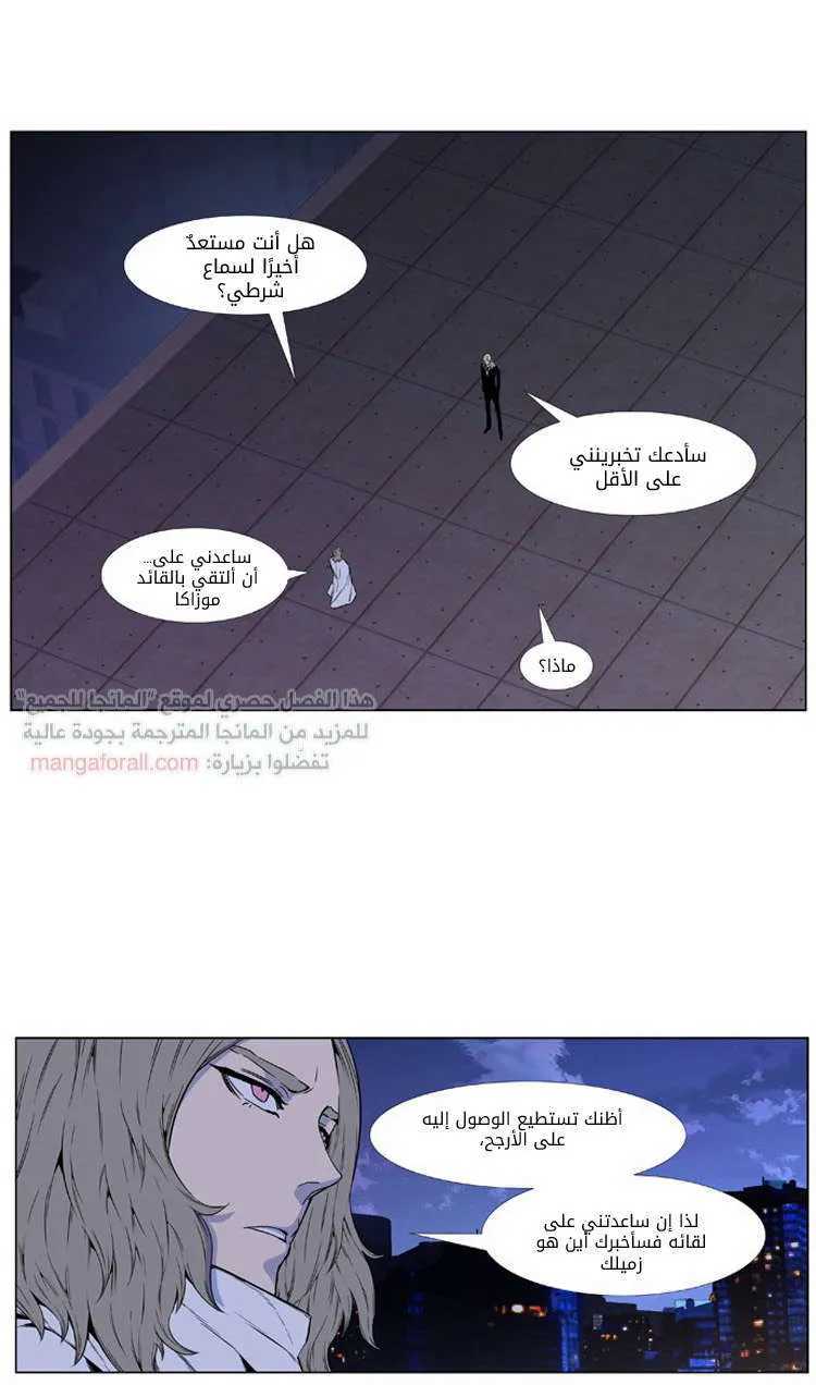الصفحة 7 من 43