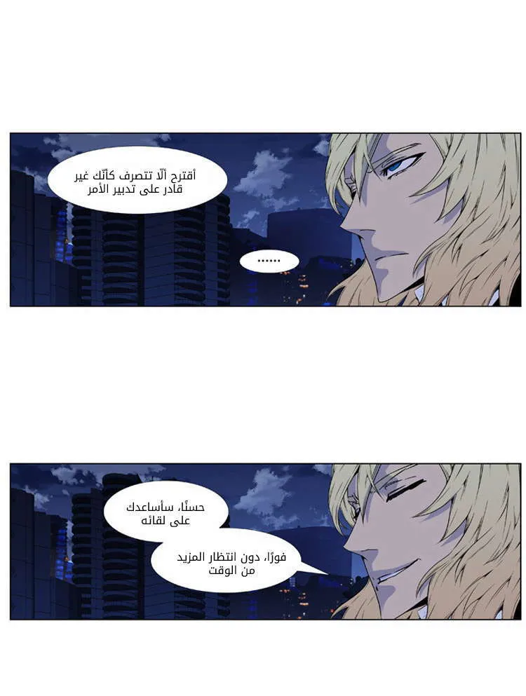 الصفحة 8 من 43