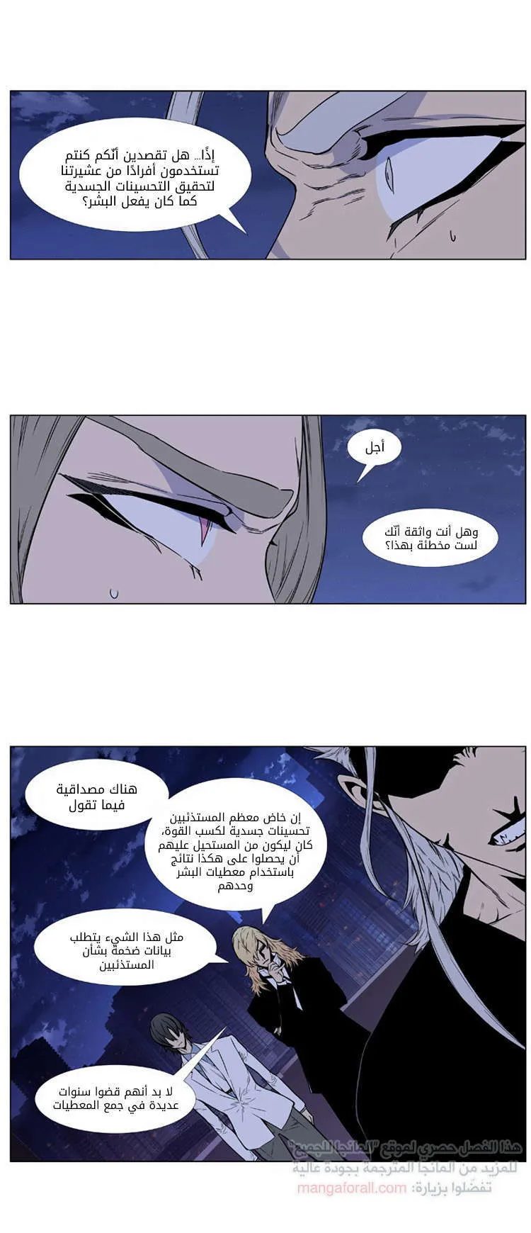 الصفحة 33 من 43