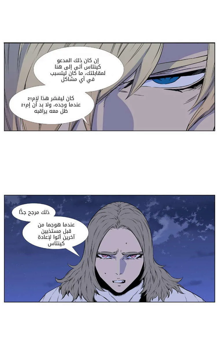 الصفحة 24 من 43