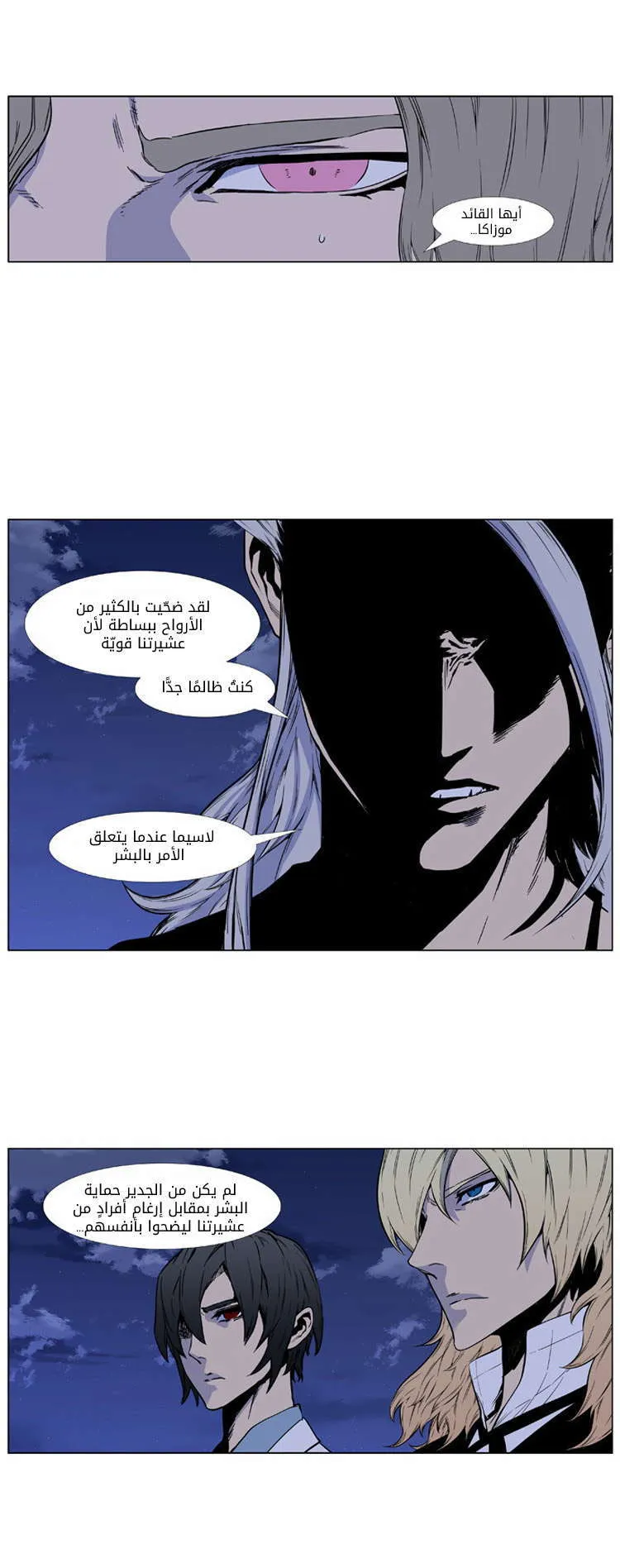 الصفحة 28 من 43