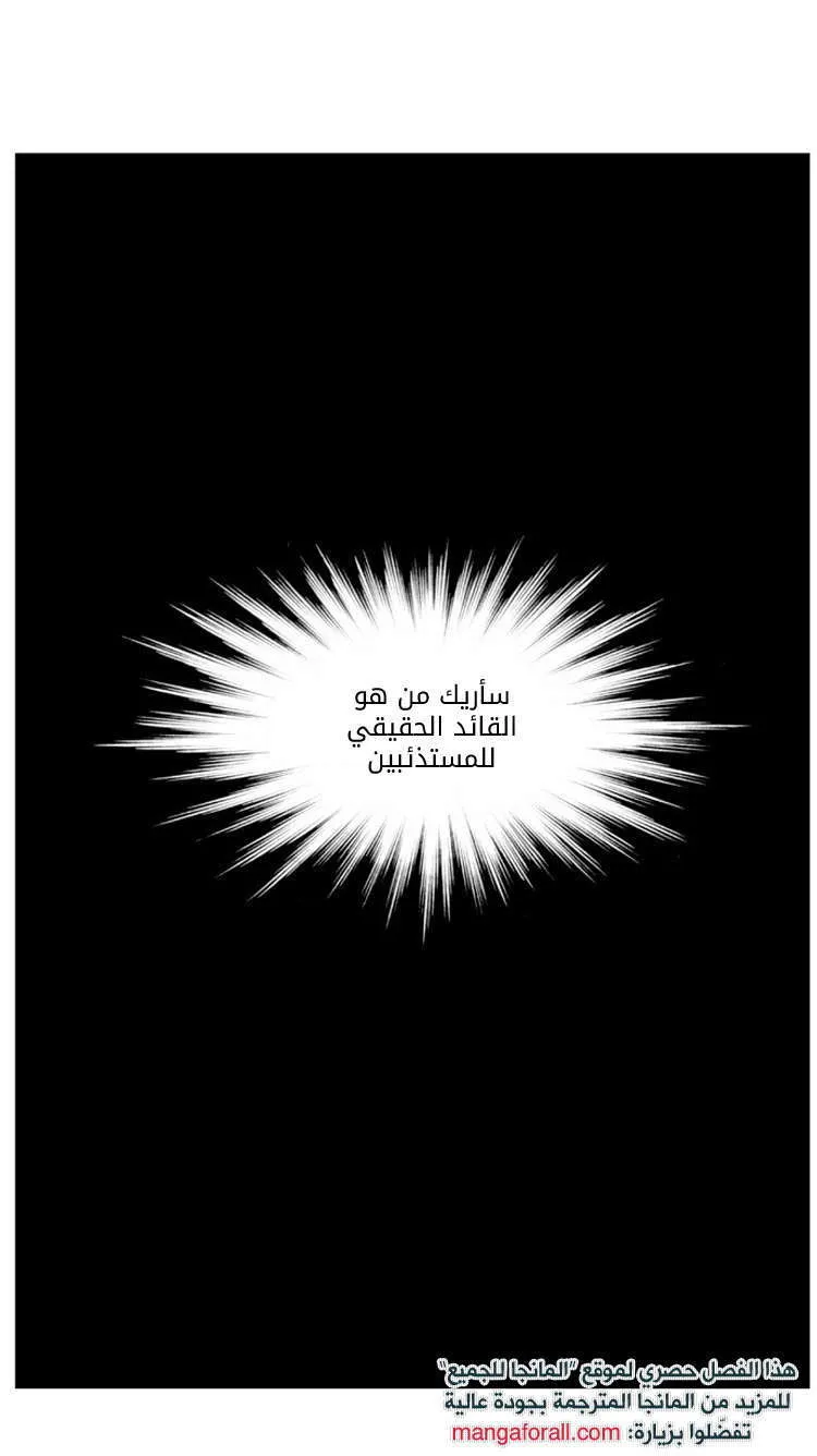 الصفحة 18 من 43