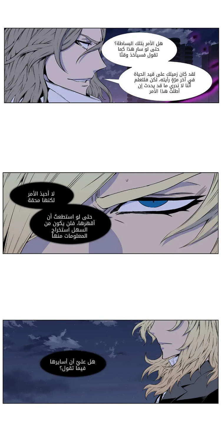 الصفحة 6 من 43