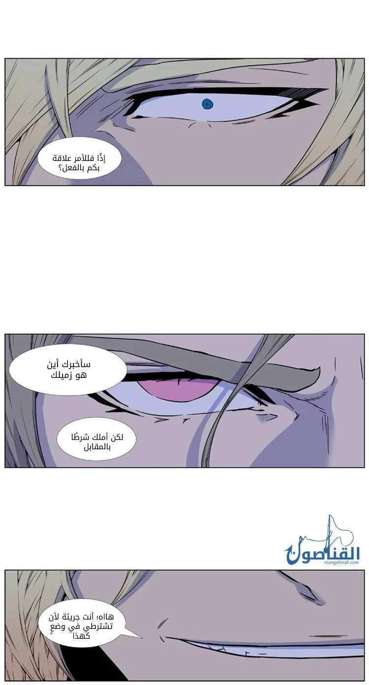 الصفحة 4 من 43