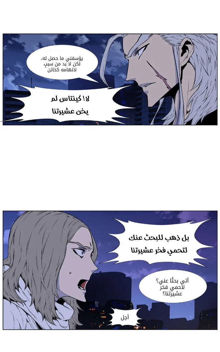 الصفحة 22 من 43