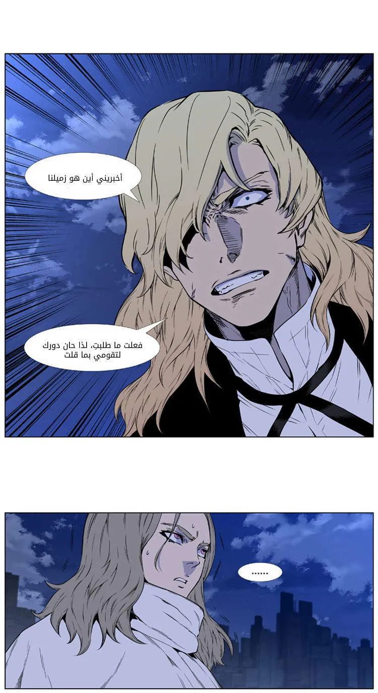 الصفحة 39 من 43