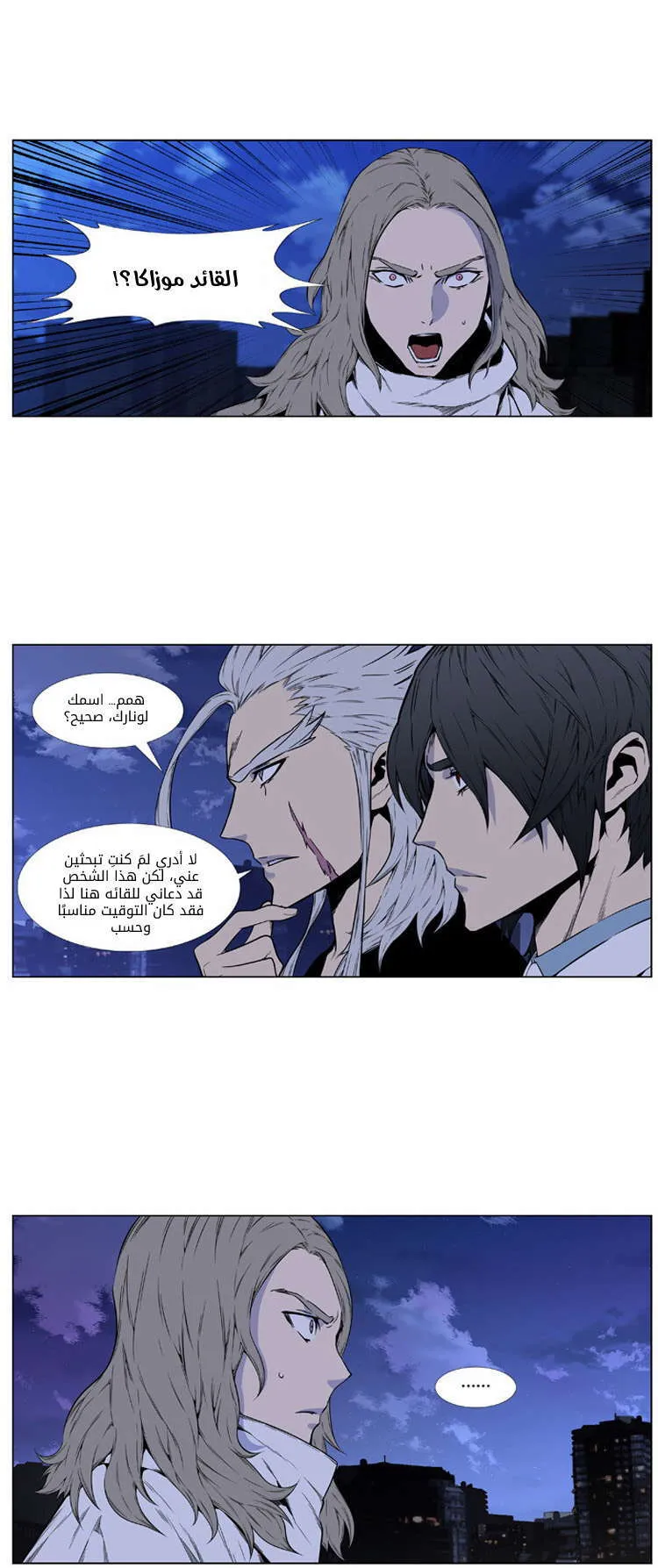 الصفحة 10 من 43