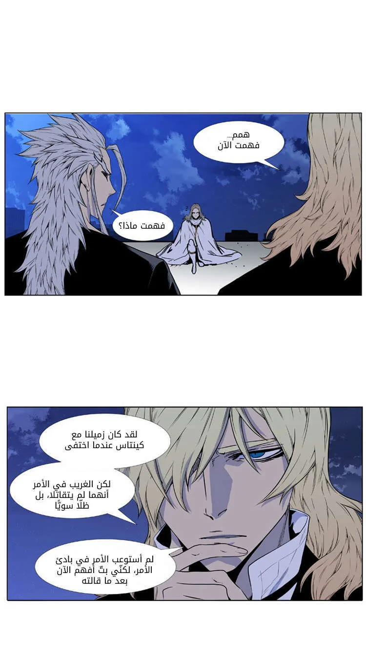 الصفحة 23 من 43