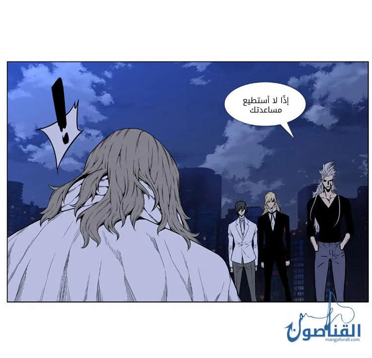 الصفحة 21 من 43