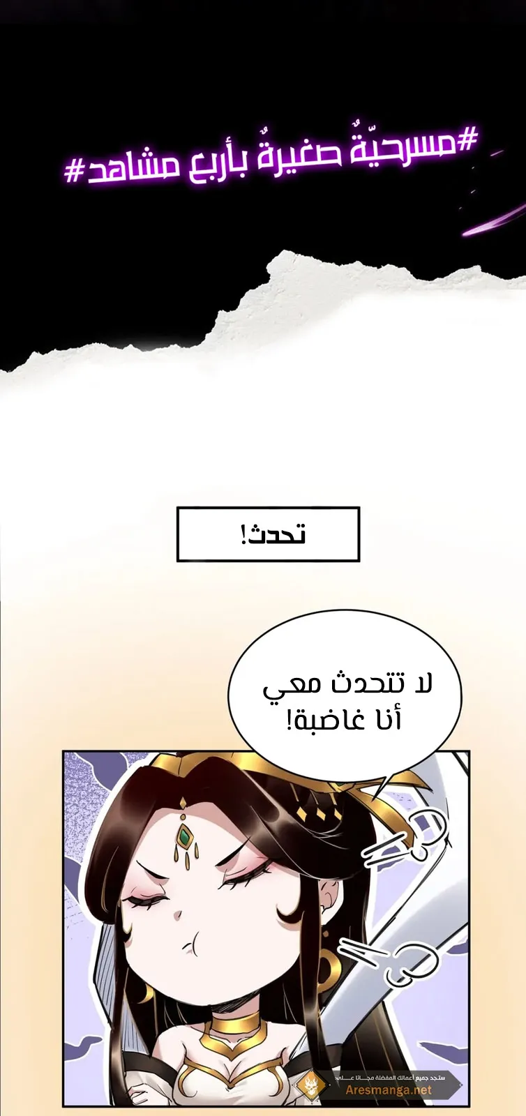 الصفحة 4 من 6