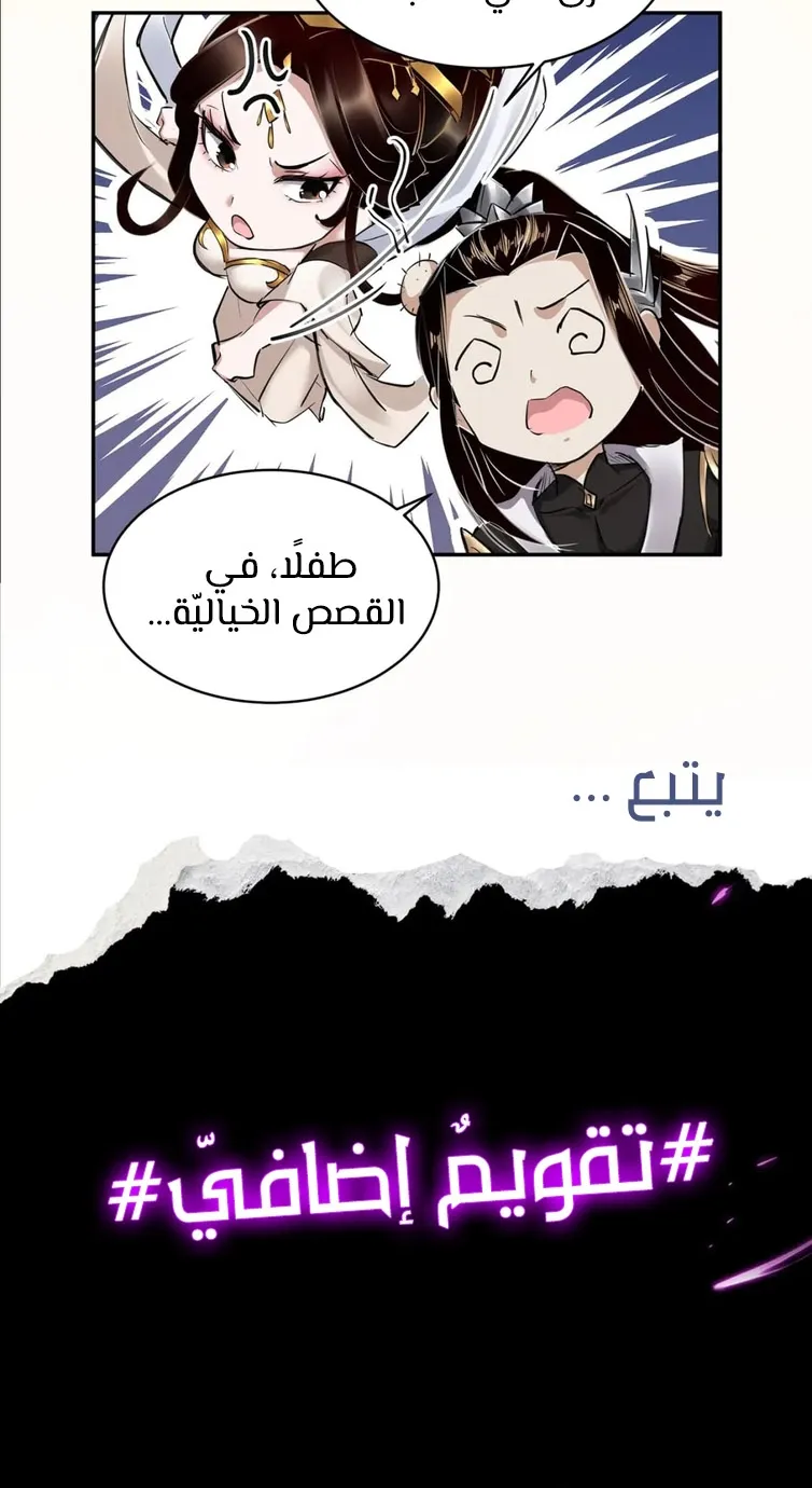 الصفحة 6 من 6