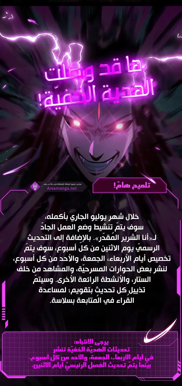 الصفحة 3 من 6