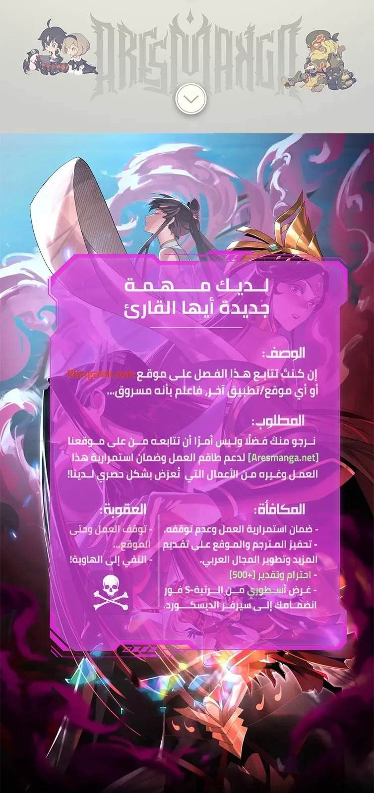 الصفحة 2 من 6