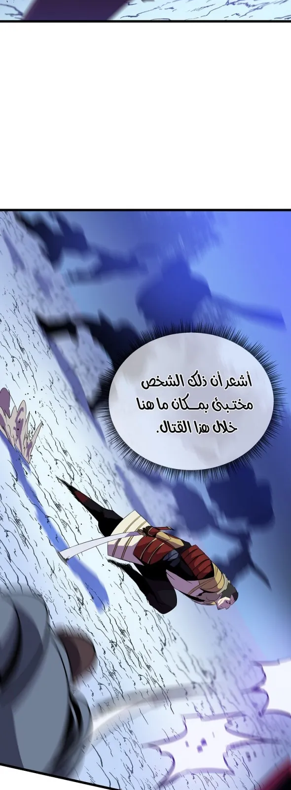 الصفحة 52 من 64