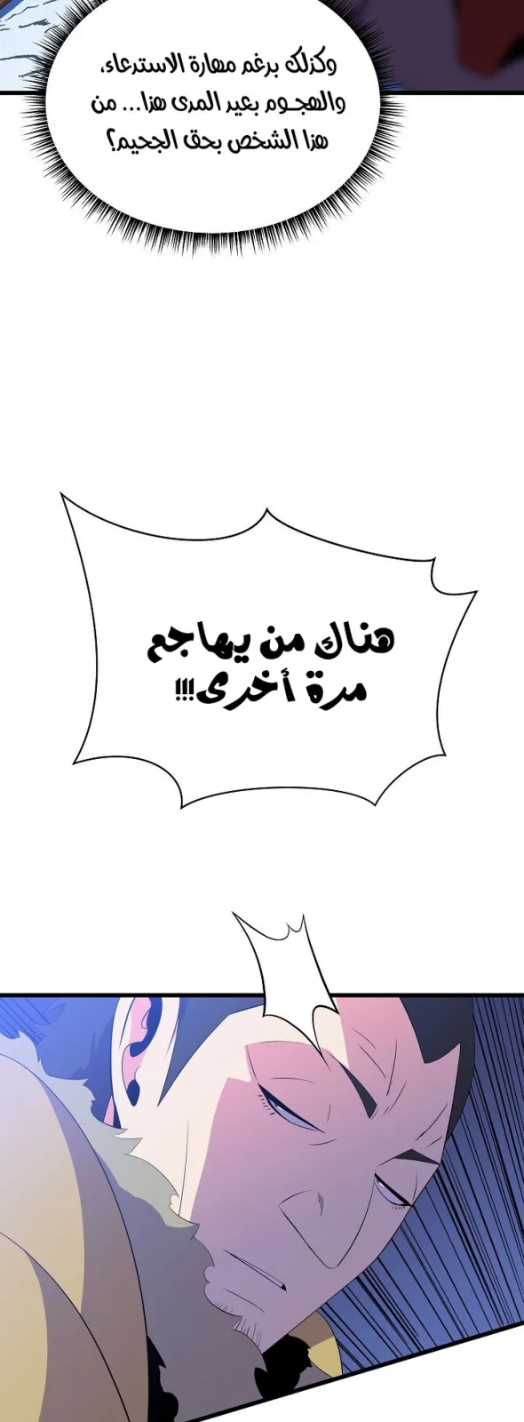 الصفحة 26 من 64