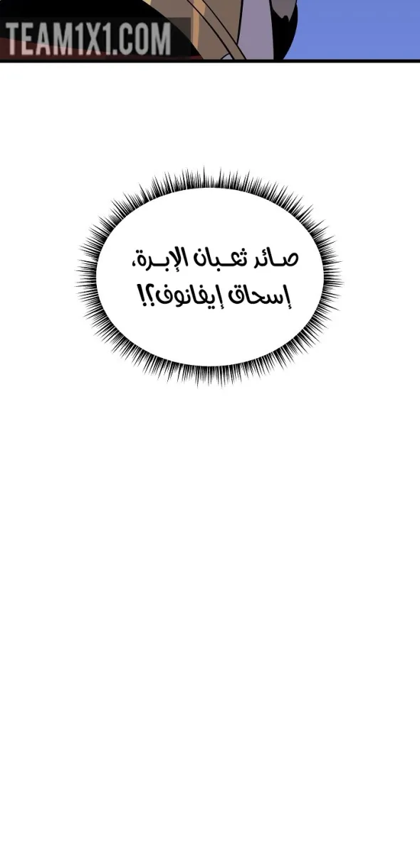 الصفحة 63 من 64