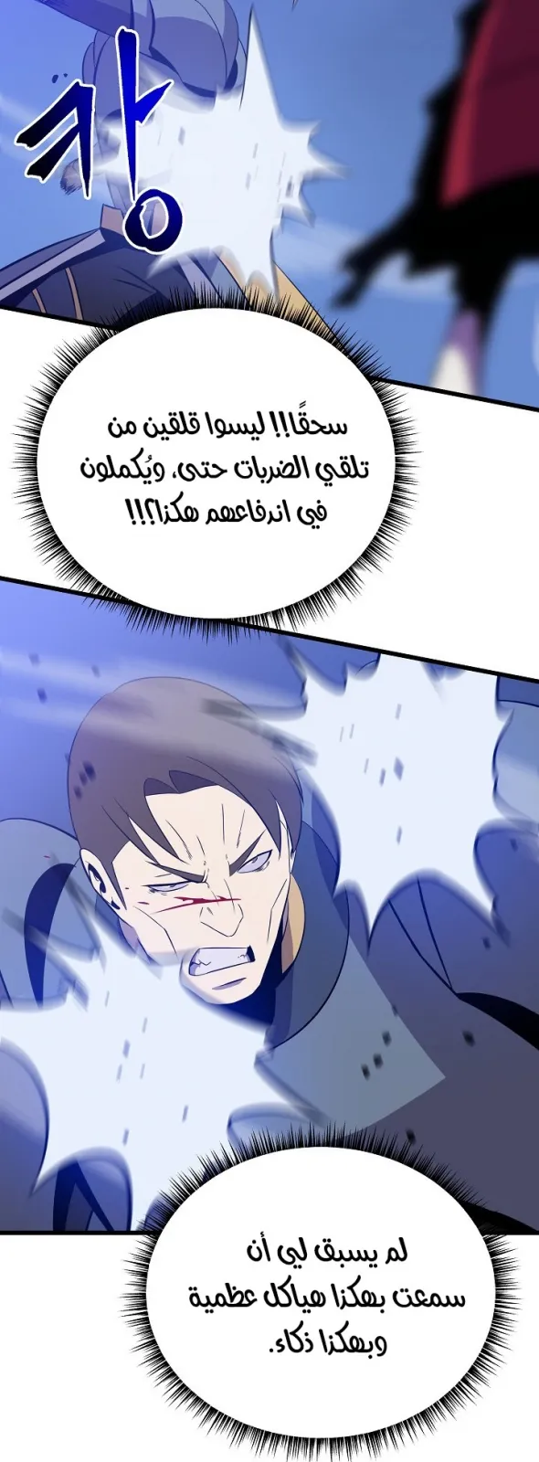 الصفحة 39 من 64