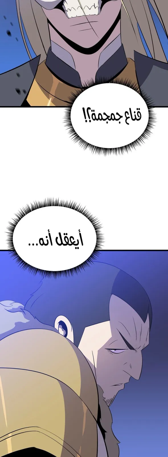 الصفحة 62 من 64