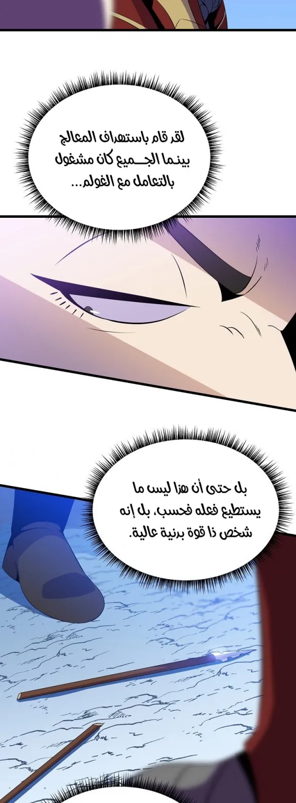 الصفحة 25 من 64