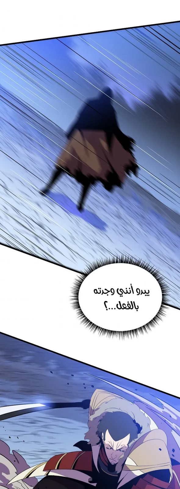 الصفحة 54 من 64