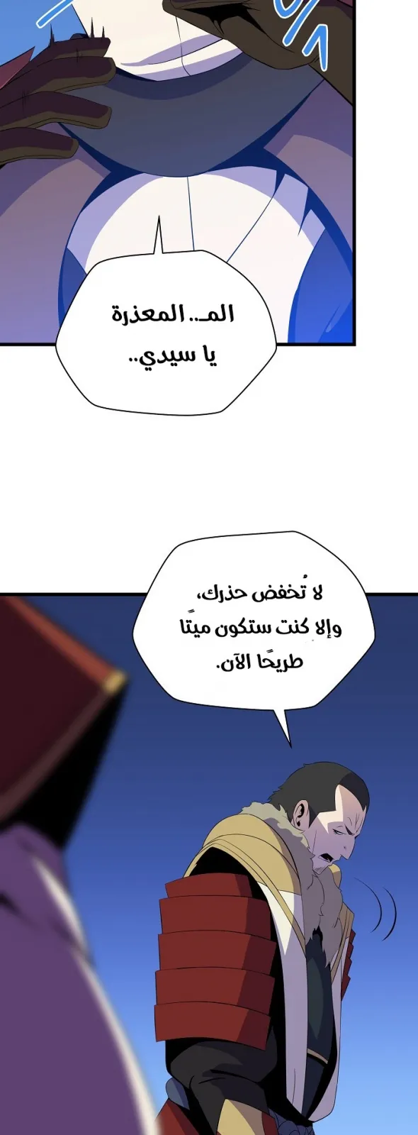 الصفحة 24 من 64